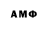 A-PVP Соль Moscow Love