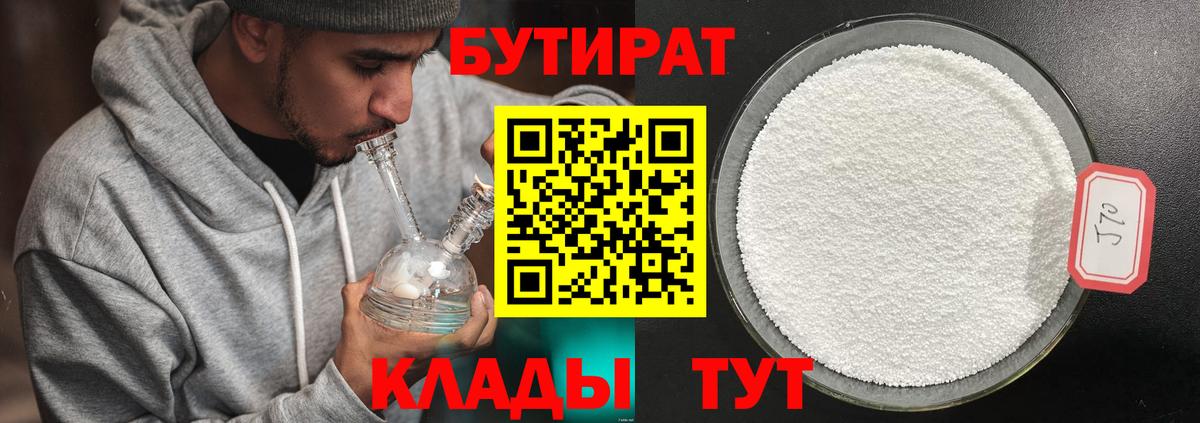 Метамфетамин  Вход с VPN  Тула  Бошки Шишки  НБОМе  Меф МЯУ МЯУ   Экстази 