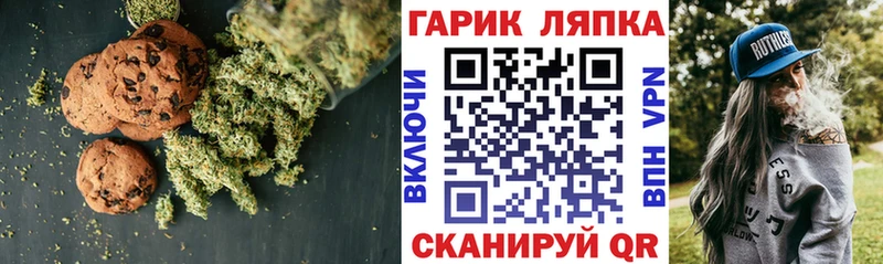закладки  Тула  Cannafood марихуана 