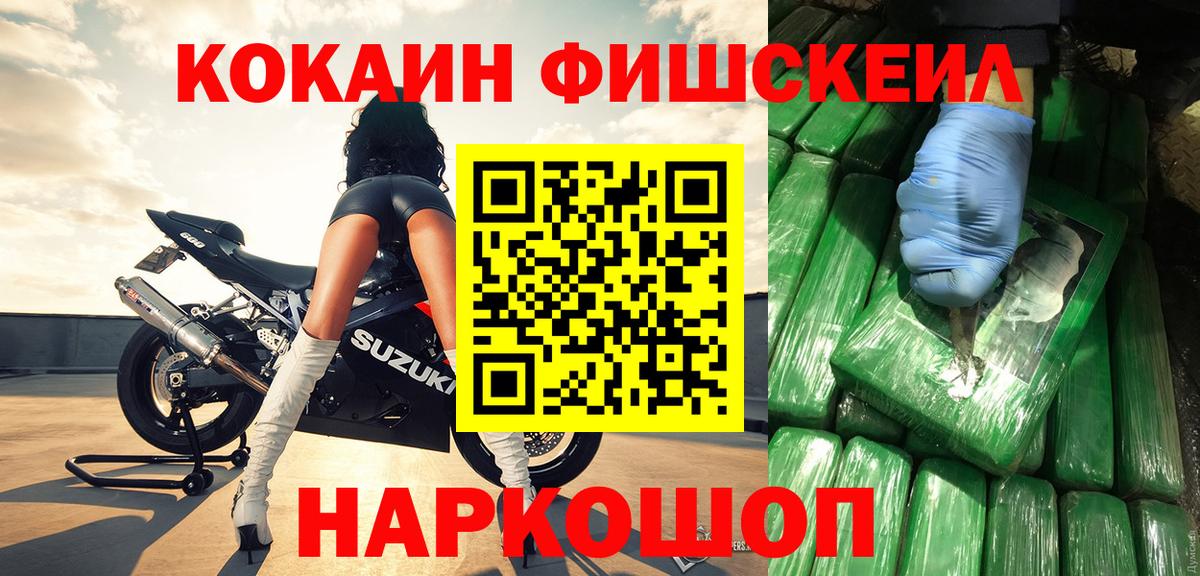Cocaine VHQ Тула