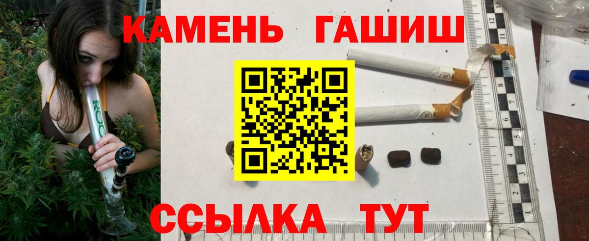 ГАШИШ 40% ТГК  Вход с VPN  Тула 