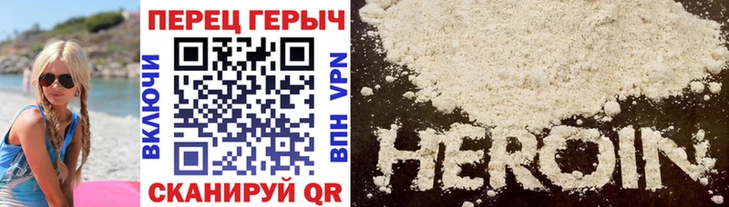 Героин афганец  Тула 