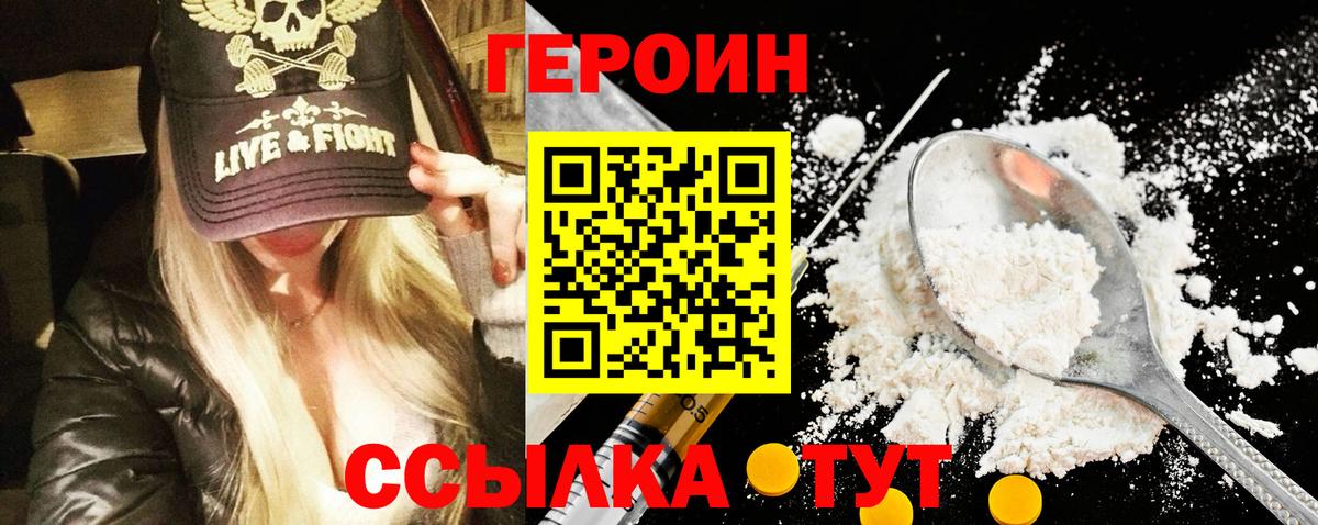 Героин афганец Тула