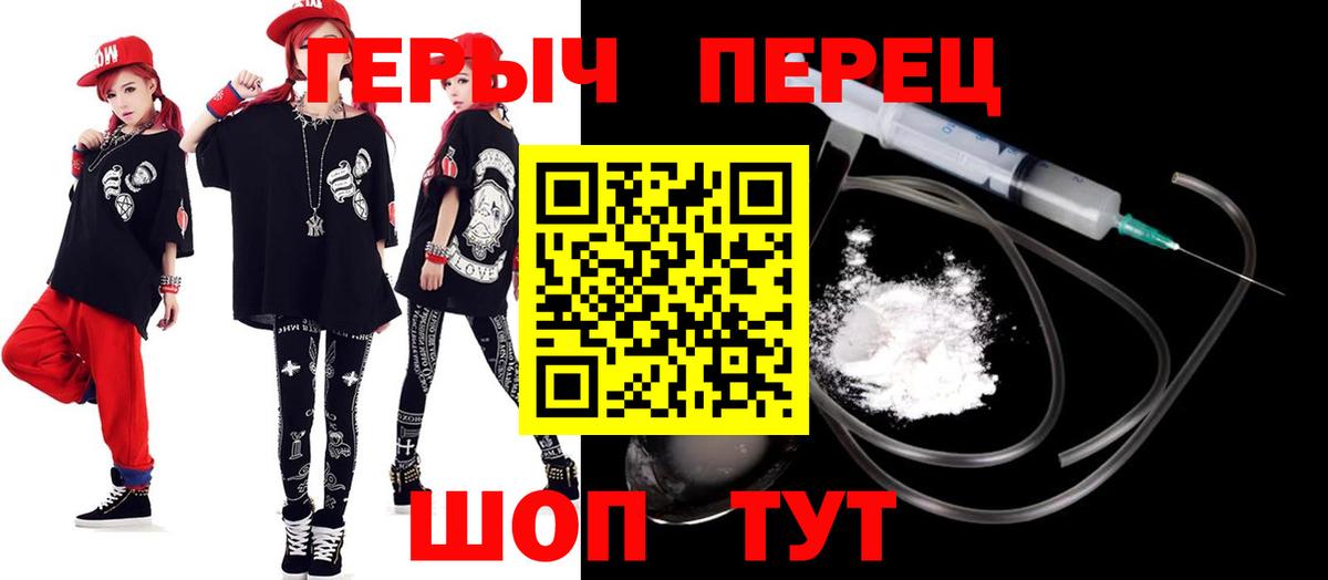 ГЕРОИН хмурый  Вход с VPN  Тула 