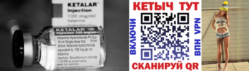 Кетамин ketamine  Тула 