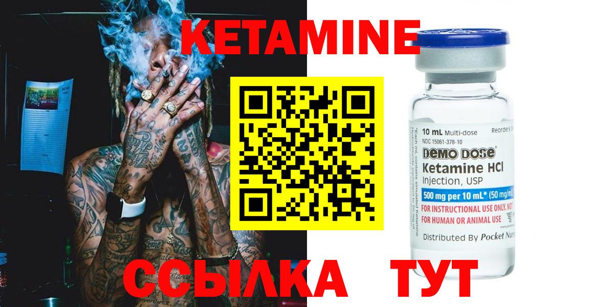Тула  Кетамин ketamine  Вход с VPN 
