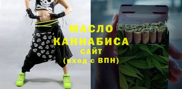 дистиллят марихуана Арсеньев