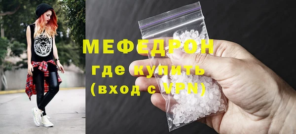 сатива Тобольск