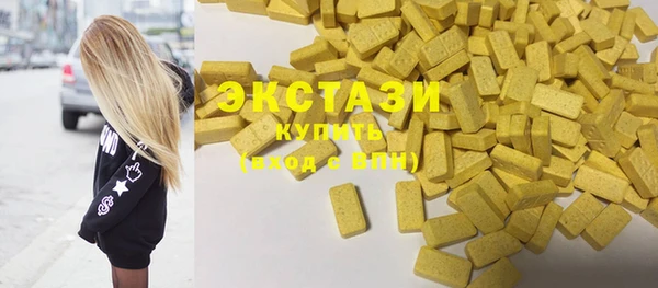 соль курить ск Армянск