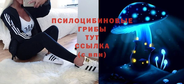дистиллят марихуана Арсеньев