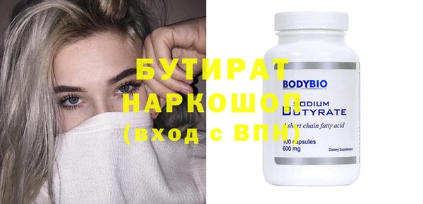 дистиллят марихуана Арсеньев