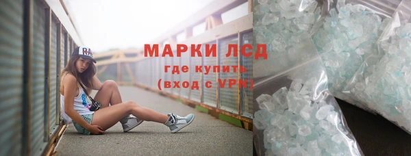 дистиллят марихуана Арсеньев