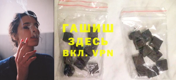 соль курить ск Армянск