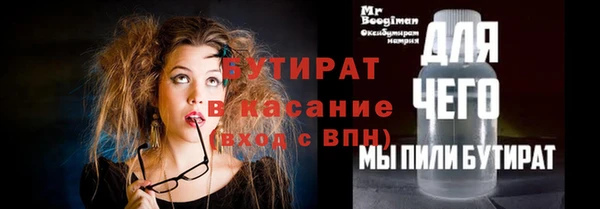 дистиллят марихуана Арсеньев