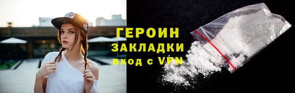 дистиллят марихуана Арсеньев