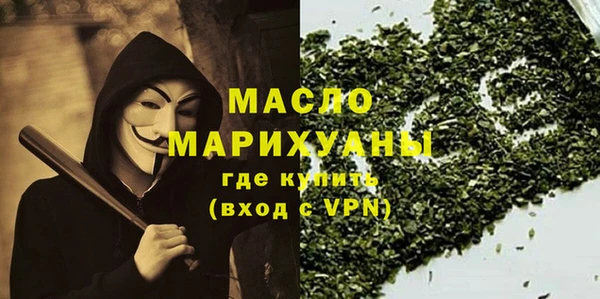 таблы Аркадак