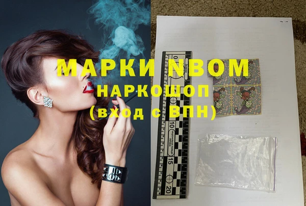 дистиллят марихуана Арсеньев