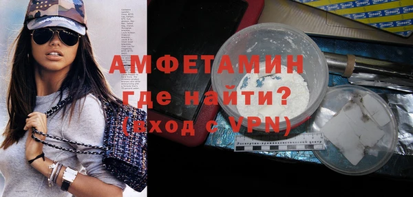 таблы Аркадак