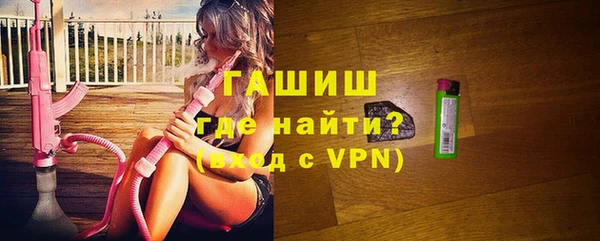 дистиллят марихуана Арсеньев
