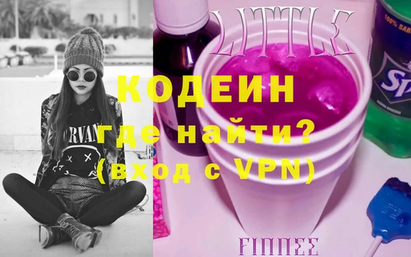 таблы Аркадак
