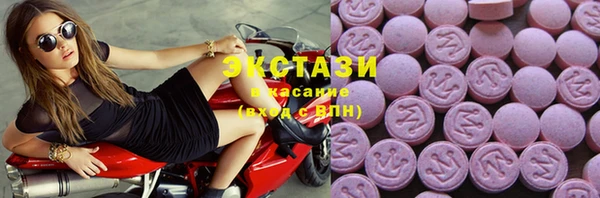 соль курить ск Армянск