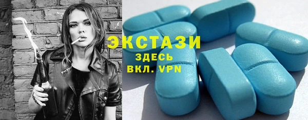 таблы Аркадак