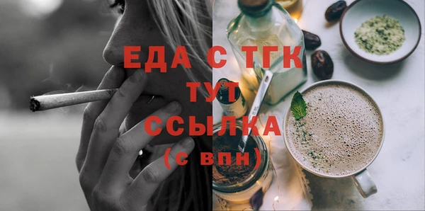 дистиллят марихуана Арсеньев