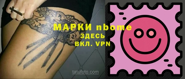 дистиллят марихуана Арсеньев