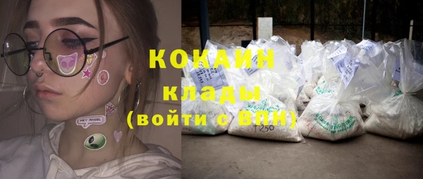 соль курить ск Армянск