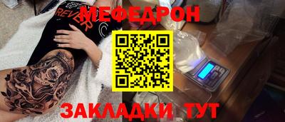 мдпв Северобайкальск