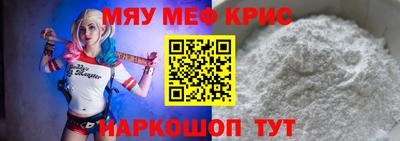 мдпв Северобайкальск