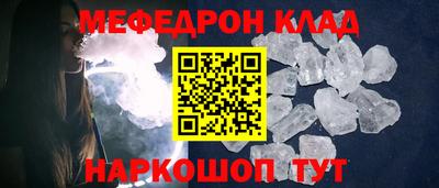 СК Севастополь