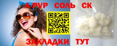 мдпв Северобайкальск