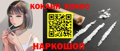СК Севастополь