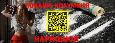 марки nbome Свободный