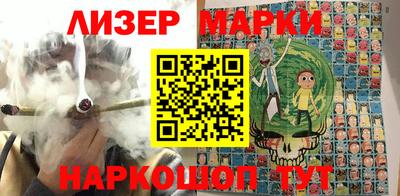 марки nbome Свободный
