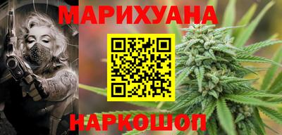 спайс Рыбинск