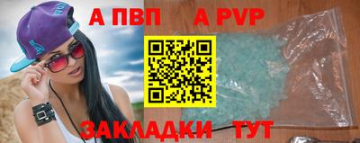 СК Севастополь