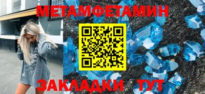 мдпв Северобайкальск