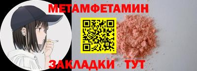 мдпв Северобайкальск