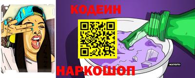 марки nbome Свободный