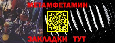 мдпв Северобайкальск