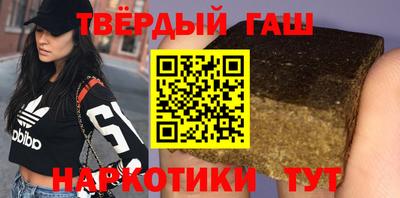 спайс Рыбинск