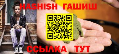 мет Рузаевка