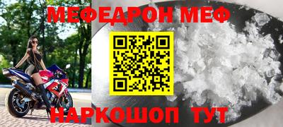 мет Рузаевка