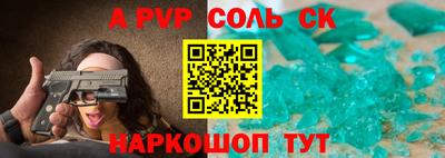 СК Севастополь