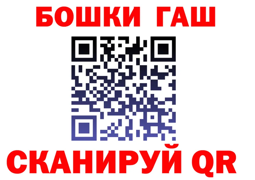 АМФ 97% как зайти площадка OMG Тула