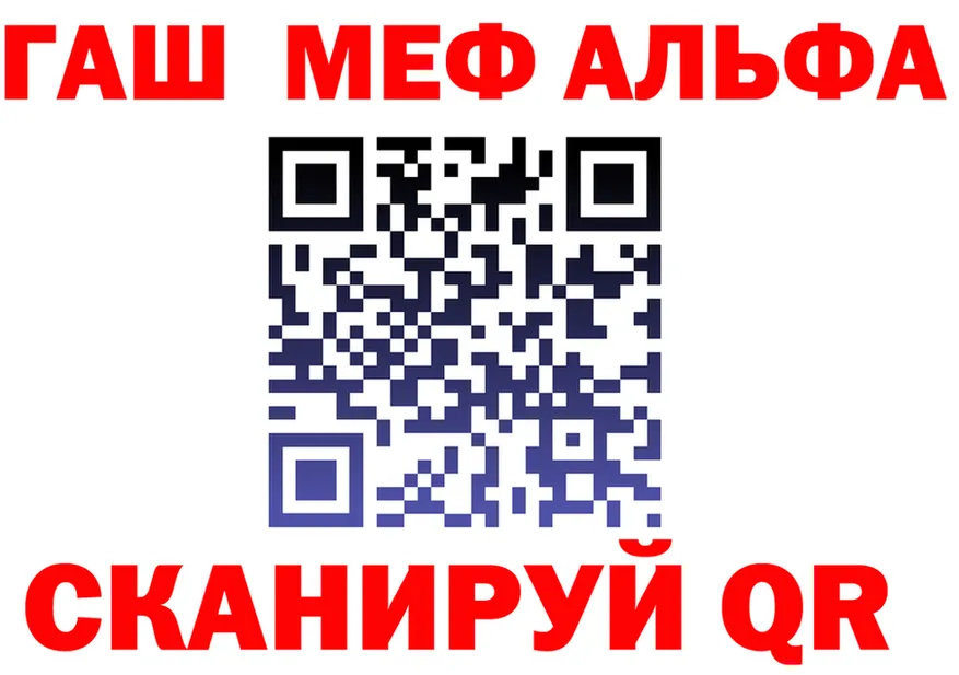 A-PVP СК КРИС вход мориарти мега Тула