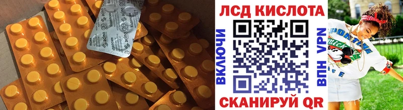 mega зеркало  Тула  Лсд 25 экстази кислота  что такое наркотик 