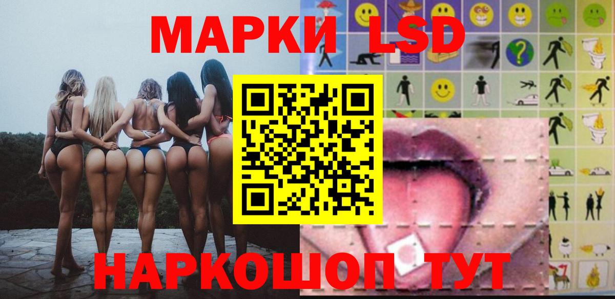 Лсд 25 экстази  LSD-25 экстази ecstasy  Тула  Вход с VPN  Лсд 25 экстази ecstasy 